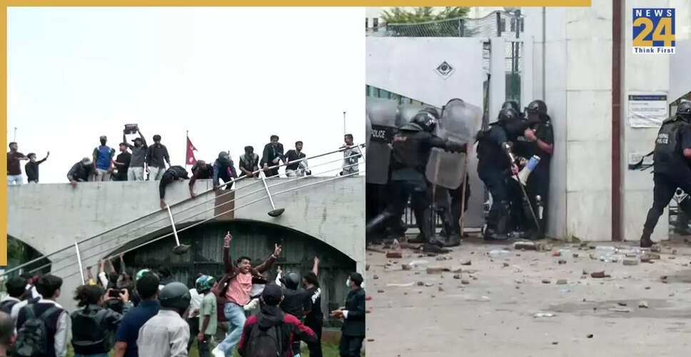 नेपाल में जनरेशन जेड का विरोध: सरकार के खिलाफ उग्र प्रदर्शन