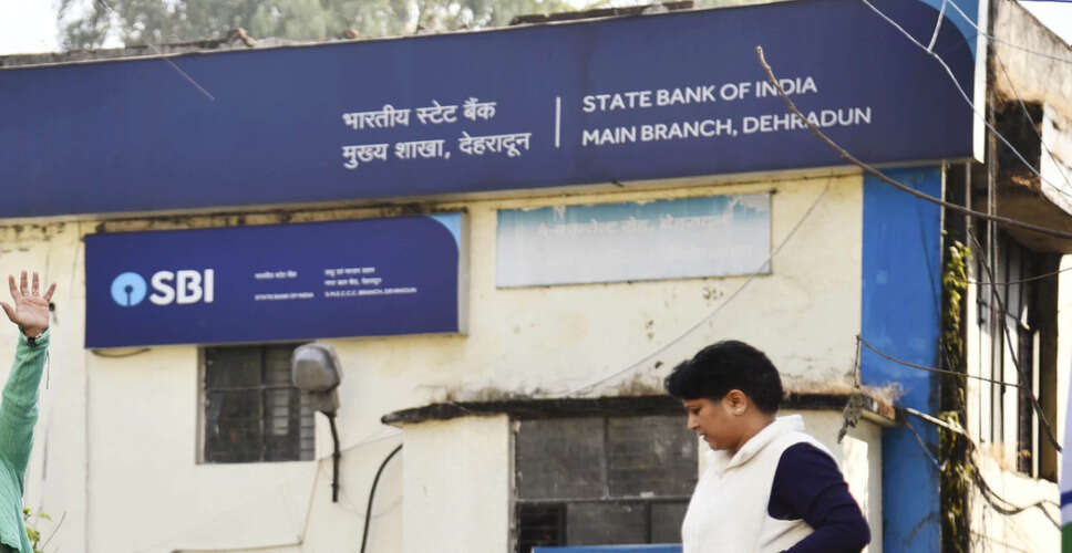 बैंक अवकाश: 6 जून 2025 को बंद रहेंगे बैंक, जानें कारण और अन्य विवरण