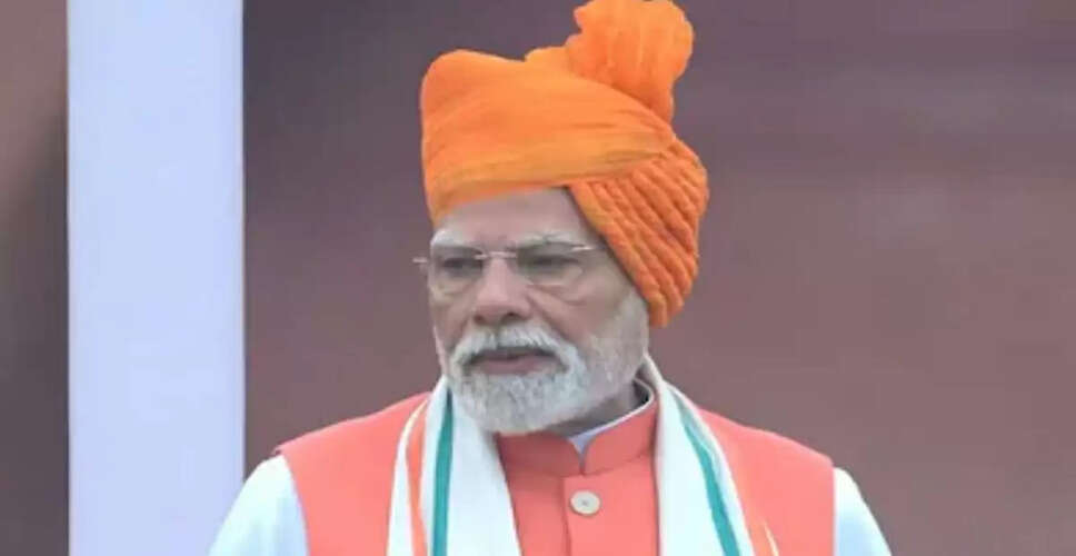 प्रधानमंत्री मोदी ने लॉन्च की 'विकसित भारत रोजगार योजना', युवाओं को मिलेगा 15,000 रुपये