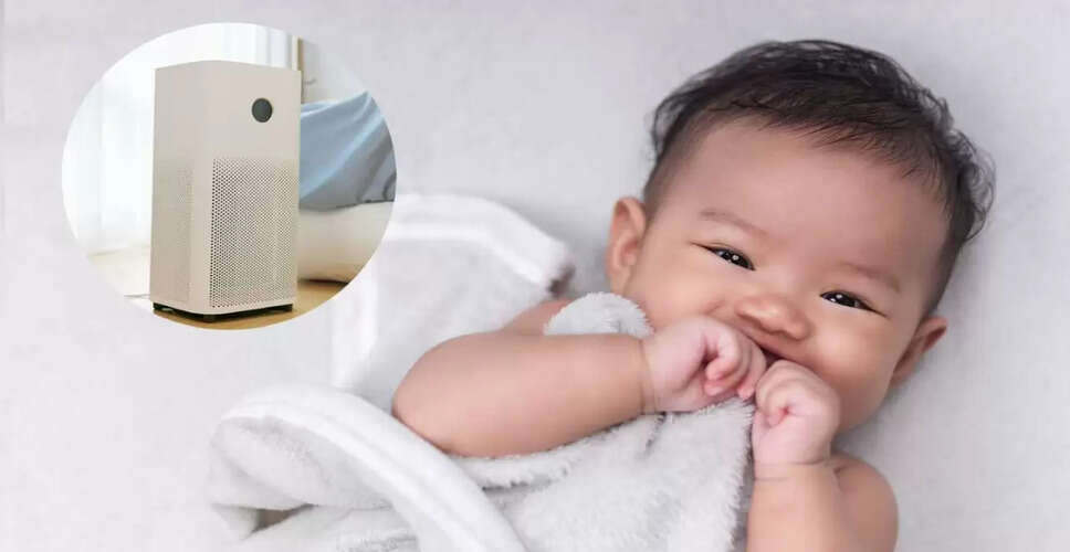 क्या नवजात बच्चों के लिए एयर प्यूरीफायर का उपयोग सुरक्षित है?