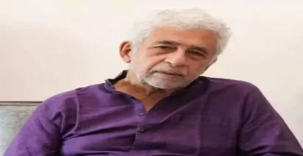 ट्रोलिंग के बीच नसीरुद्दीन शाह बोले, 'सच की मशाल भीड़ में ले जाना नामुमकिन'