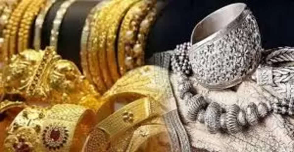 जयपुर में सोने और चांदी की कीमतों में उतार-चढ़ाव