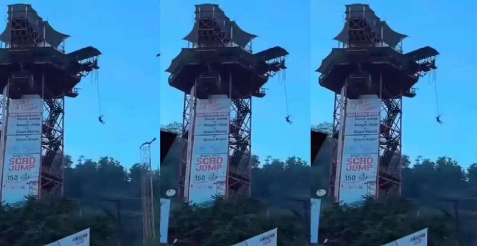 बंजी जंपिंग का खतरनाक हादसा: युवक की रस्सी टूटी, देखिए वायरल वीडियो