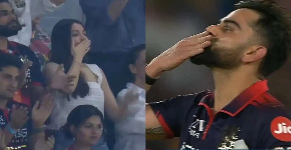 RCB की IPL 2026 जीत पर विराट और अनुष्का का जश्न