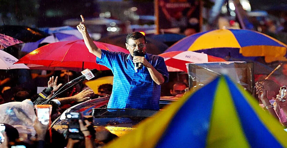 आम आदमी पार्टी बिहार चुनाव में अकेले लड़ेगी: केजरीवाल