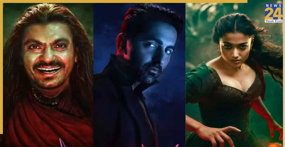 फिल्म 'थामा' का पहला लुक: आयुष्मान, रश्मिका और नवाजुद्दीन का दिलचस्प अंदाज