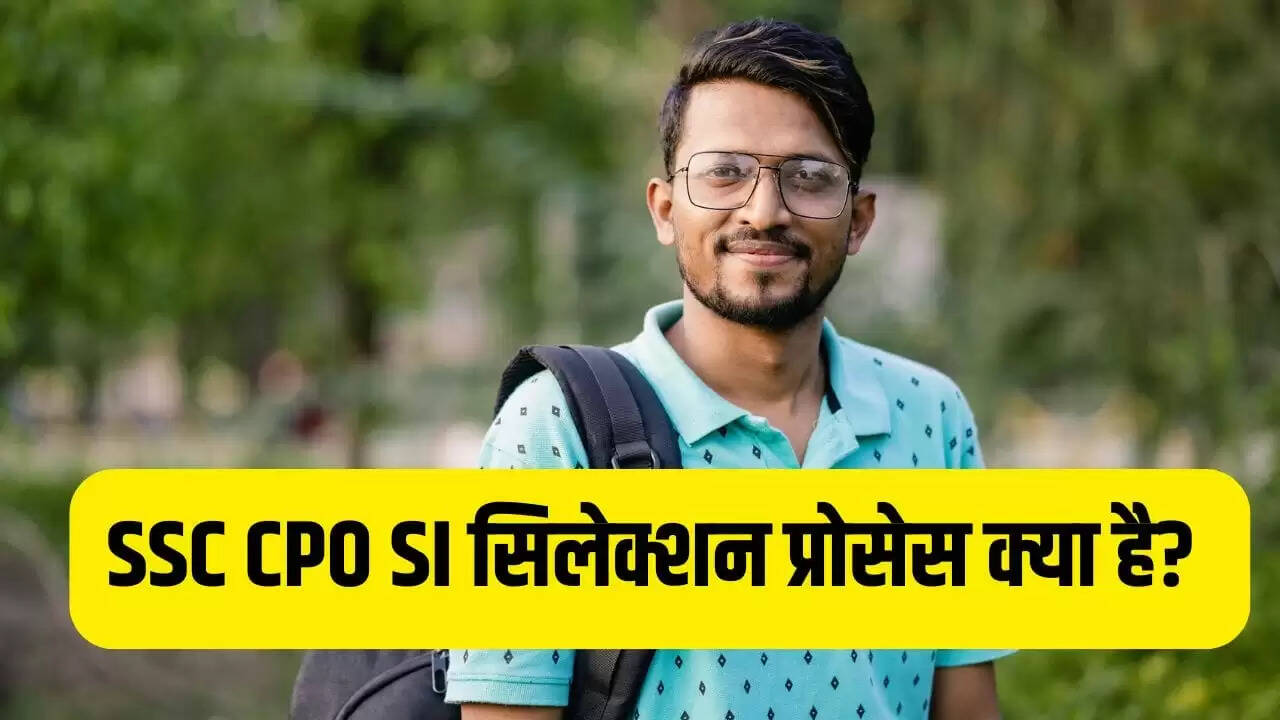 SSC CPO SI 2025: चयन प्रक्रिया और वेतन की जानकारी