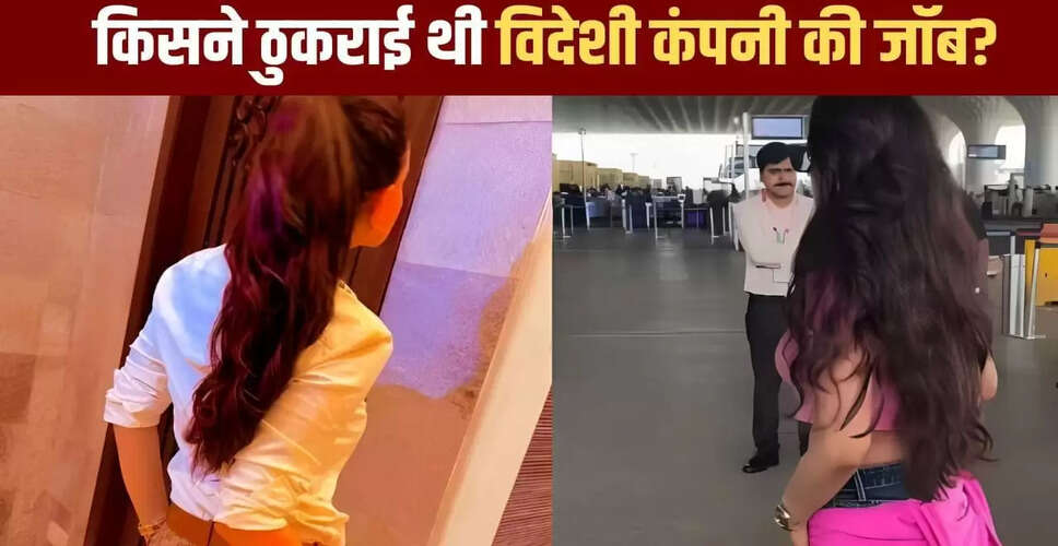 अमीषा पटेल ने ठुकराया अमेरिका की कंपनी का नौकरी का प्रस्ताव