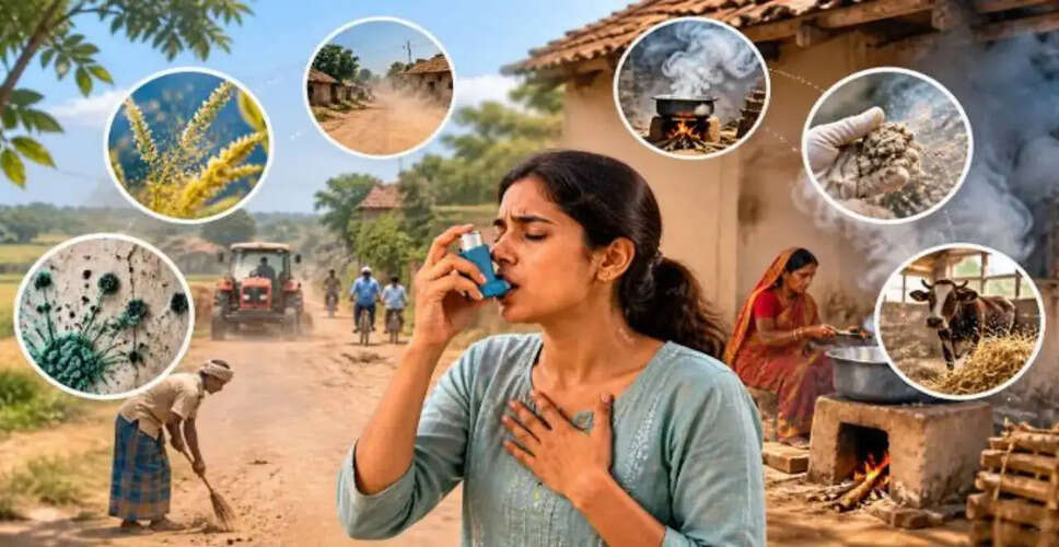 अस्थमा: ग्रामीण और शहरी क्षेत्रों में छिपे जोखिम
