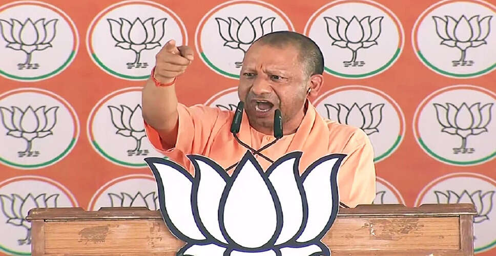 योगी आदित्यनाथ की सख्त चेतावनी: त्योहारों में खलल डालने वालों को मिलेगी सजा