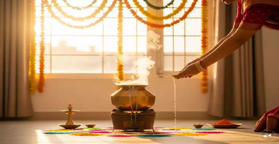 नए घर में प्रवेश के समय दूध उबालने की परंपरा का महत्व