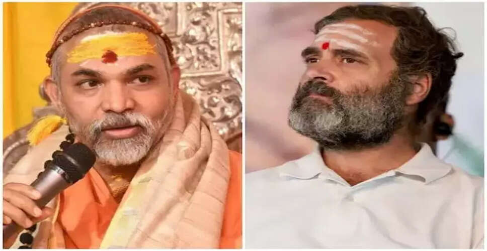 राहुल गांधी को हिंदू धर्म से बहिष्कृत करने का ऐलान