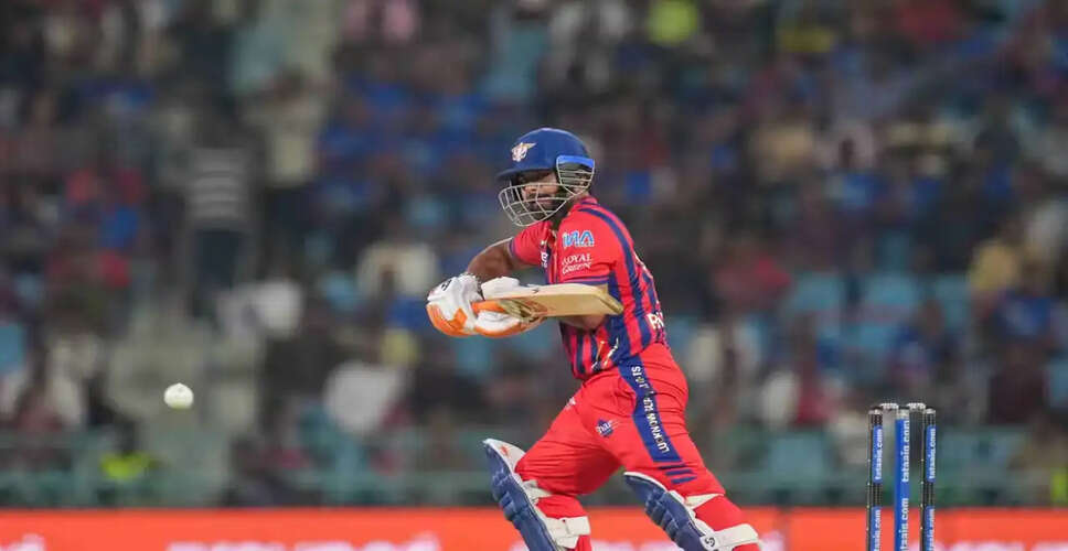 Lucknow Super Giants का बल्लेबाजी क्रम में बदलाव, IPL 2026 में मिली हार