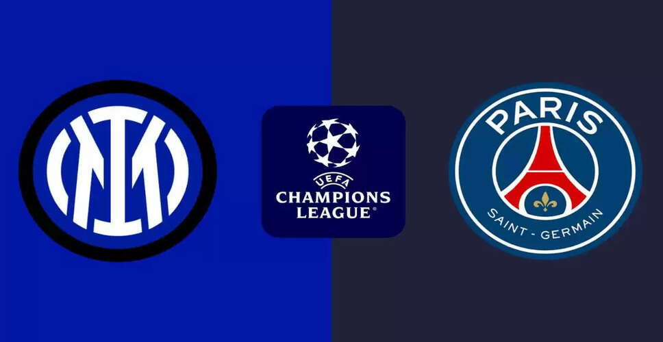 UEFA चैंपियंस लीग फाइनल: PSG बनाम इंटर मिलान की तैयारी