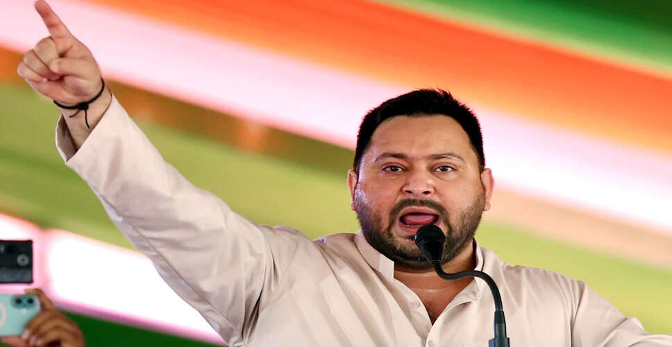 तेजस्वी यादव के खिलाफ गढ़चिरौली में दर्ज हुई नई प्राथमिकी