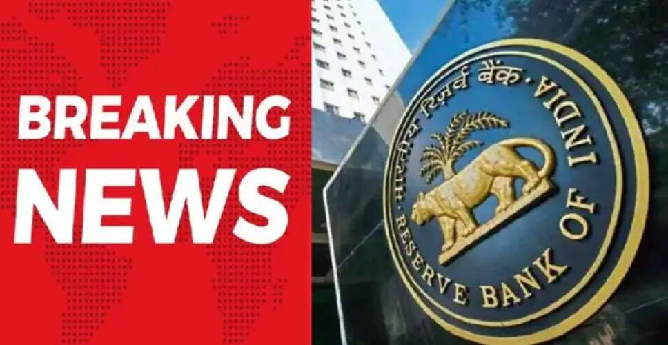 IDFC First Bank में 590 करोड़ का घोटाला: RBI ने दी ग्राहकों को राहत
