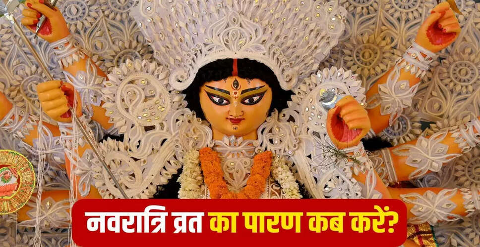 शारदीय नवरात्र 2025: पारण की सही तिथि और विधि