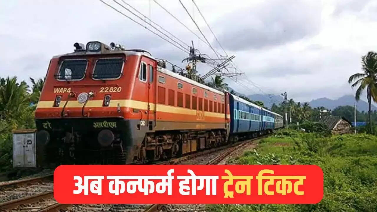 दिवाली और छठ पर 1,702 स्पेशल ट्रेनों का संचालन, यात्रियों के लिए नई सुविधाएं
