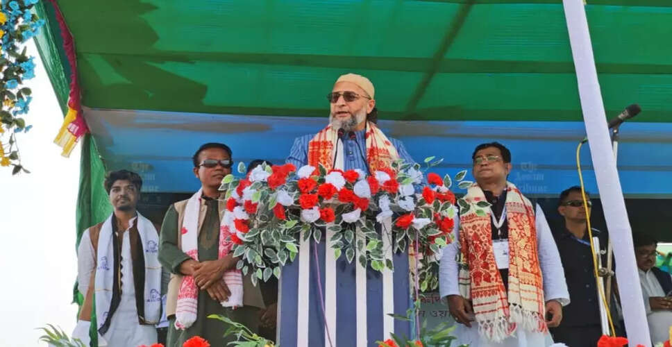 ओवैसी ने कांग्रेस पर किया तीखा हमला, असम में AIUDF के लिए मांगे वोट