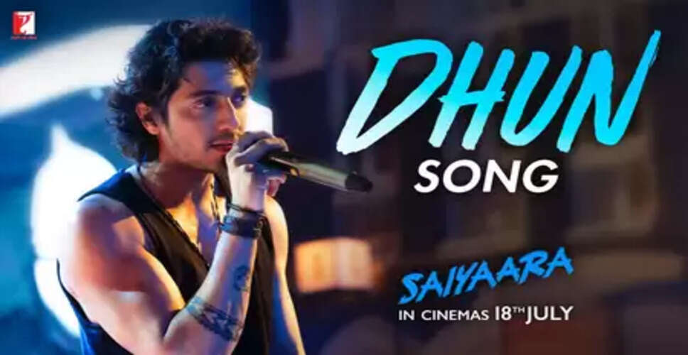 'सैयारा' का नया गाना 'धुन' रिलीज, अरिजीत सिंह की आवाज में जज्बातों और संघर्ष की कहानी