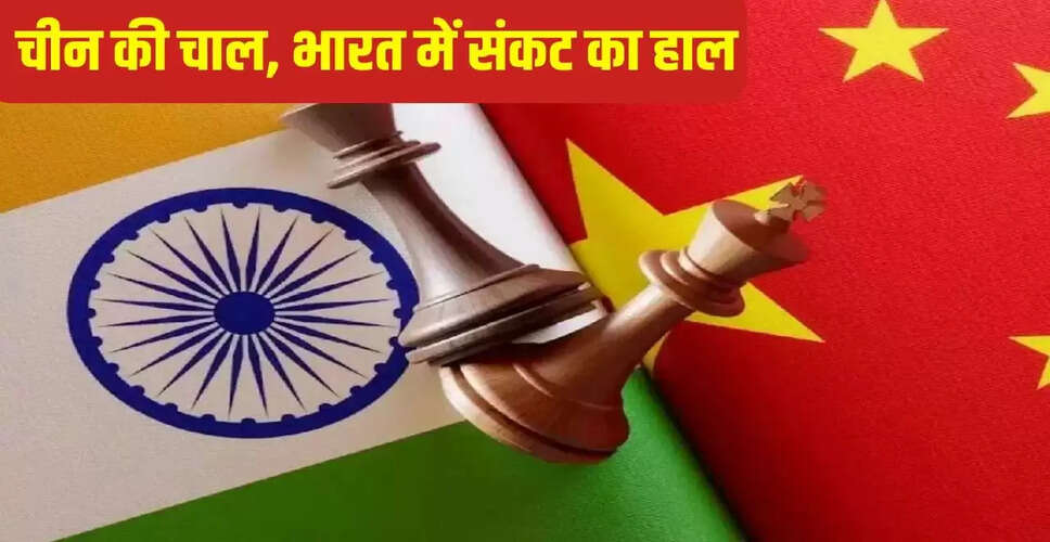 चीन के नए निर्यात प्रतिबंधों से भारत की उद्योगों में हलचल