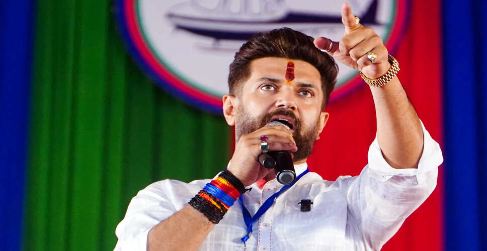 चिराग पासवान ने भाजपा को दी चेतावनी, बिहार चुनावों में सीट बंटवारे पर उठाए सवाल