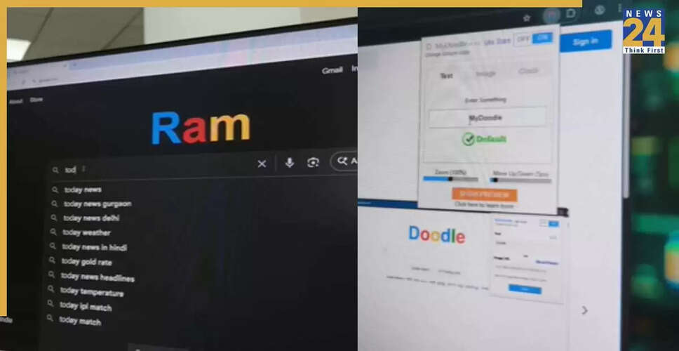 अपने Google लोगो को कस्टमाइज़ करने का आसान तरीका