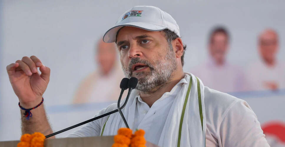 राहुल गांधी का आरोप: मोदी ने ट्रंप के कहने पर पाकिस्तान में कार्रवाई रोकी