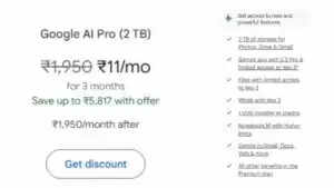 गूगल वन का दिवाली ऑफर: 11 रुपये में 2TB क्लाउड स्टोरेज