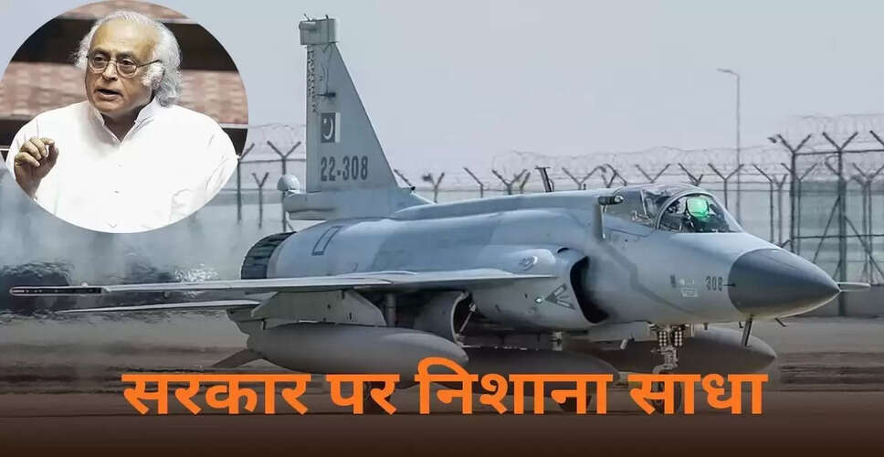 कांग्रेस ने मोदी सरकार पर रूस-पाकिस्तान सैन्य सहयोग को लेकर उठाए सवाल