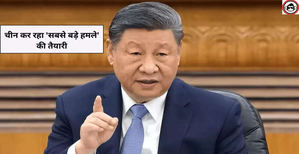 अमेरिका की चेतावनी: चीन की सैन्य तैयारी से भारत को सतर्क रहने की आवश्यकता