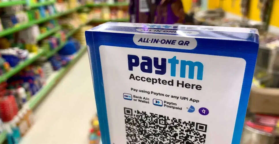 आरबीआई ने Paytm Payments Bank का लाइसेंस रद्द किया, बैंक के समापन की प्रक्रिया शुरू