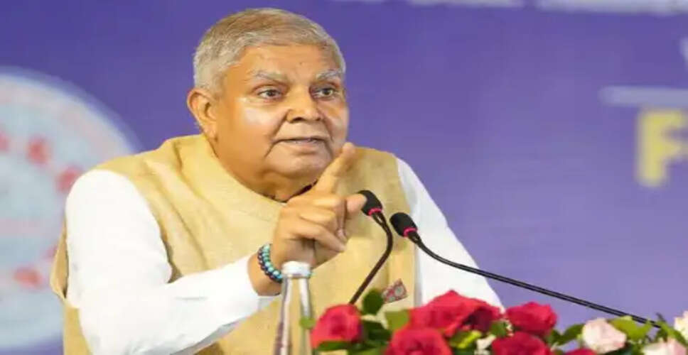 जगदीप धनखड़ का इस्तीफा: स्वास्थ्य को प्राथमिकता देने का निर्णय