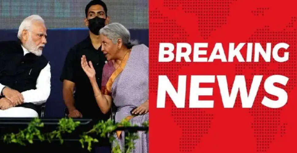 सरकार ने पेट्रोकेमिकल उत्पादों पर आयात शुल्क में कटौती की