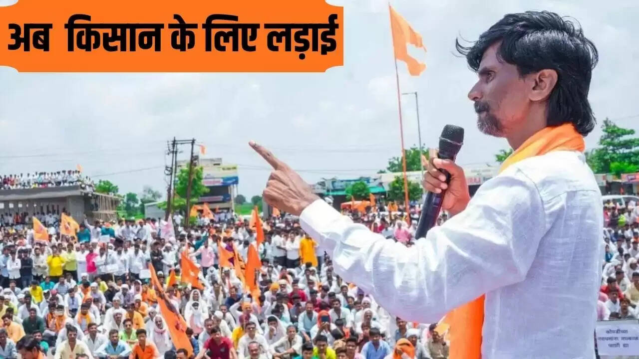 मनोज जरांगे ने किसानों के लिए उठाई आवाज, चुनाव बहिष्कार की दी चेतावनी