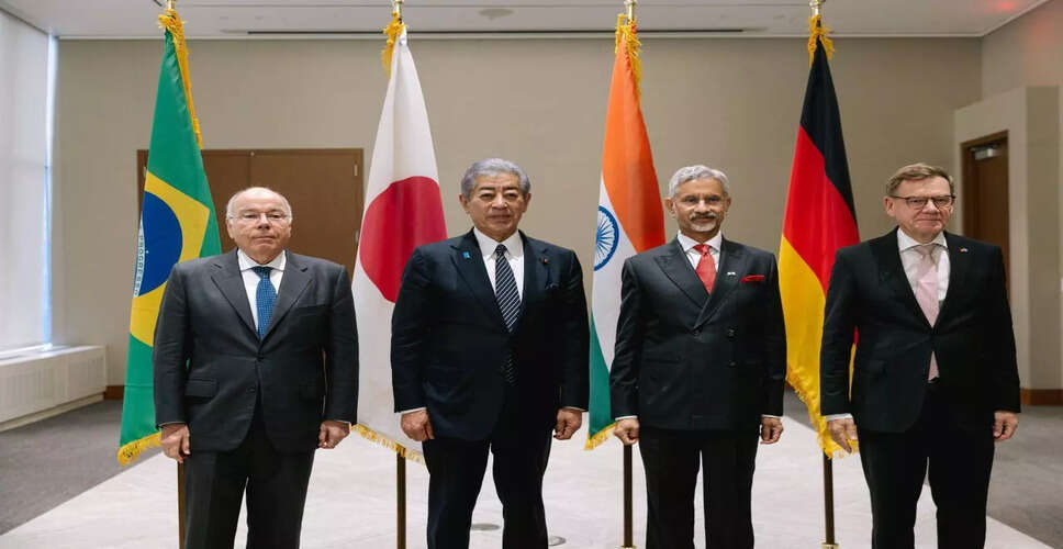 G4 देशों ने अफ्रीकी स्थिति का समर्थन किया