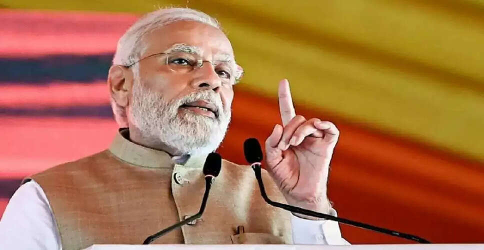 सरकारी नौकरी के लिए नई योजना: एक परिवार, एक नौकरी 2025