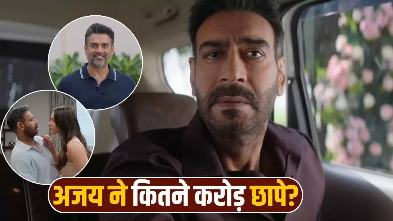 De De Pyaar De 2: अजय देवगन की फिल्म ने दूसरे दिन तोड़ा बड़ा रिकॉर्ड