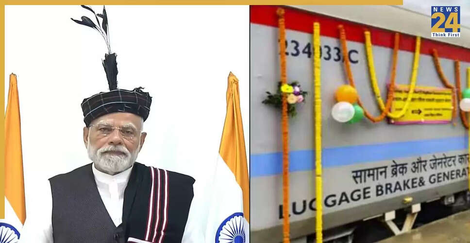 मिजोरम की पहली रेलवे लाइन का उद्घाटन, ऐज़ावल को राष्ट्रीय रेल नेटवर्क से जोड़ा