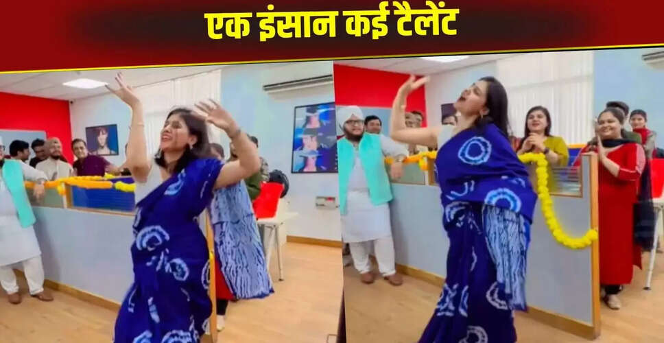 ऑफिस में दिवाली का जश्न: लड़की का डांस वीडियो हुआ वायरल