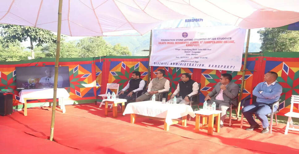 प्रधानमंत्री ने अरुणाचल प्रदेश में एकलव्य मॉडल आवासीय विद्यालय की आधारशिला रखी