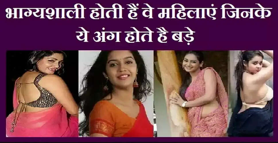 हिंदू धर्म में स्त्रियों के भाग्य का महत्व