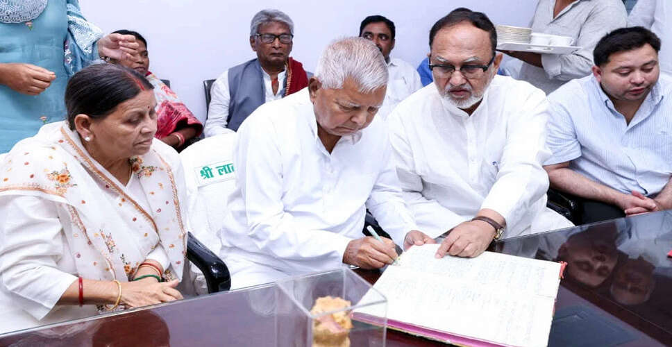लालू प्रसाद यादव फिर से बने राष्ट्रीय जनता दल के अध्यक्ष