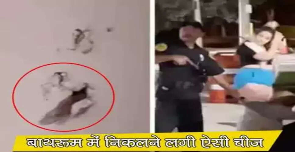 अजीब घटना: बाथरूम की दीवार से उंगली की मदद की गुहार