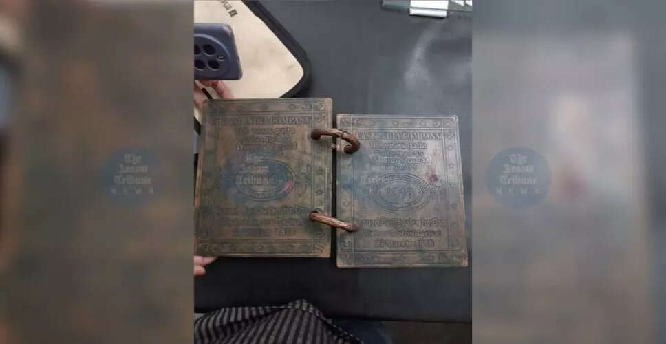 ब्रिटिश काल के 207 वर्ष पुराने भूमि पट्टे की बरामदगी