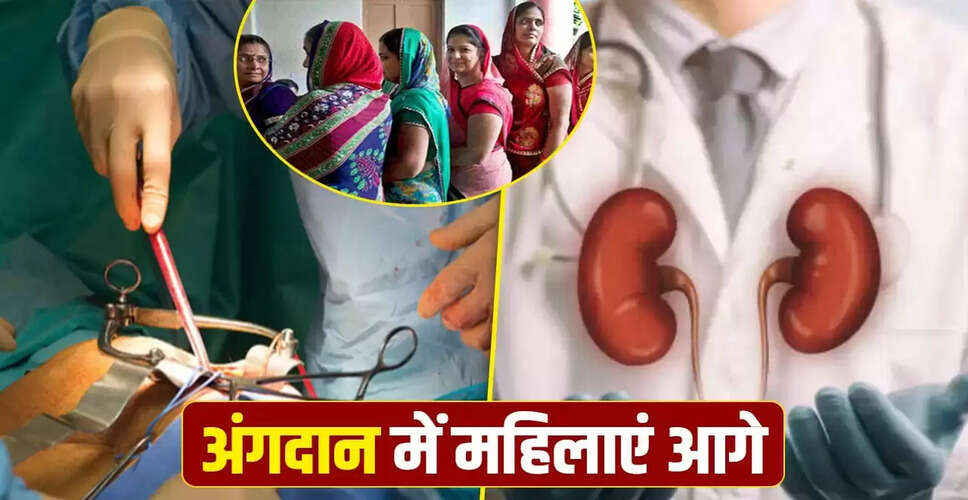 भारत में अंगदान की स्थिति: 60,000 से अधिक मरीज किडनी ट्रांसप्लांट के इंतजार में