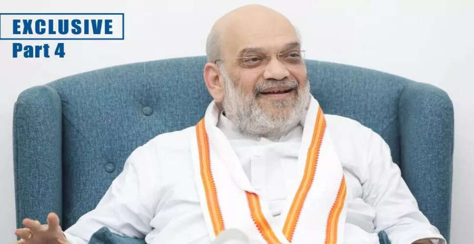 अमित शाह का साक्षात्कार: भारत की सुरक्षा और विकास की दिशा