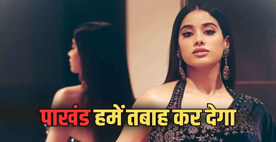 जान्हवी कपूर ने बांग्लादेश में हिंसा पर जताया गुस्सा, कहा- यह नरसंहार है