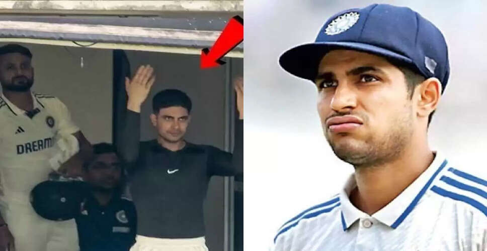 शुभमन गिल की गलती से BCCI को हो सकता है 250 करोड़ का नुकसान