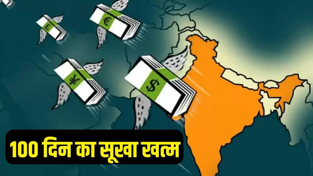 फेस्टिव सीजन में विदेशी निवेशकों का भारतीय बाजार में लौटना
